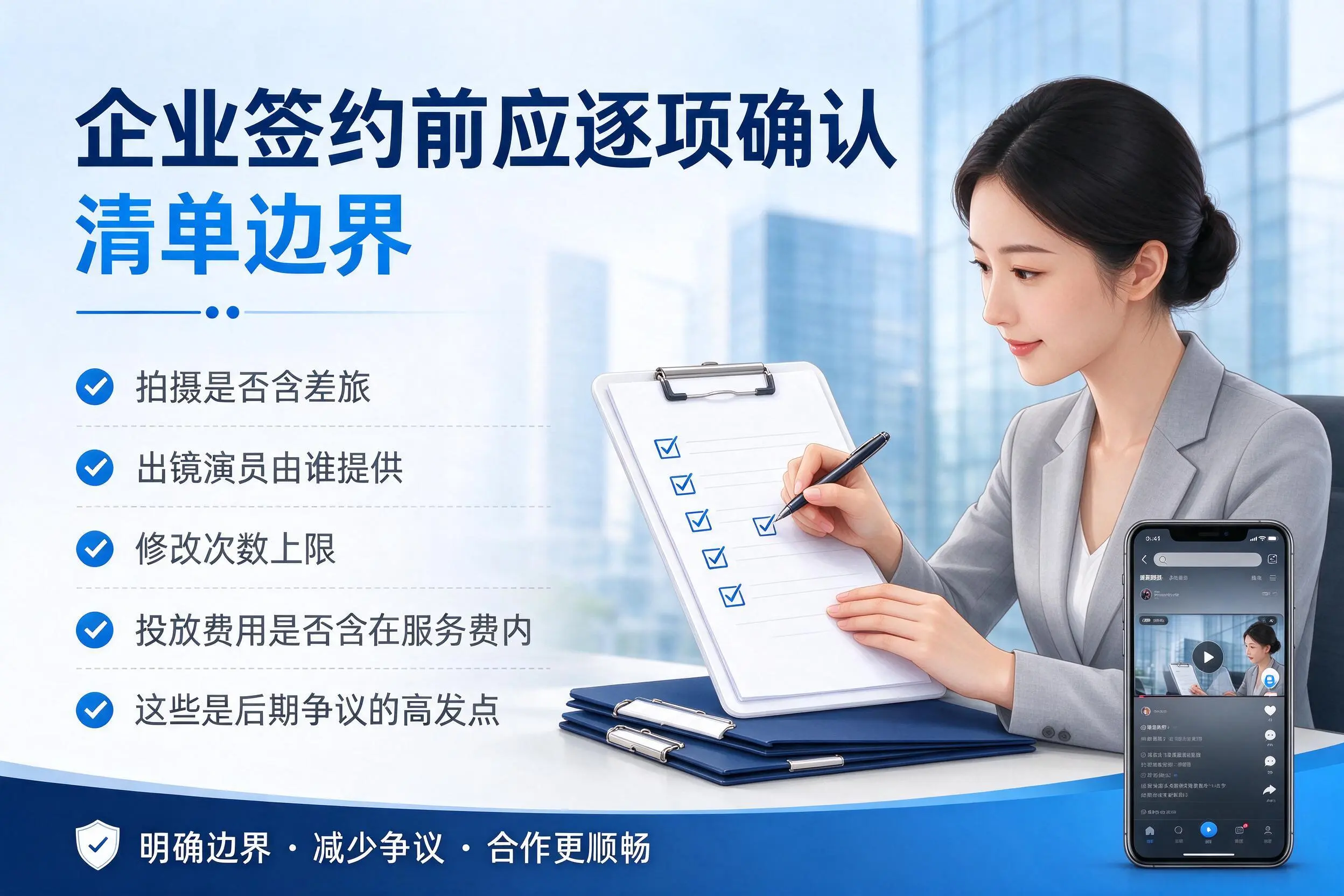 昆明短视频代运营是什么？一文讲清服务内容与合作模式